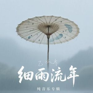 她还好吗