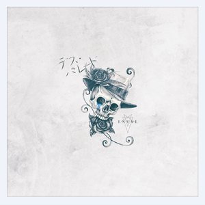 デス・パレード