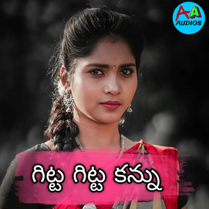Gitta Gitta Kannu