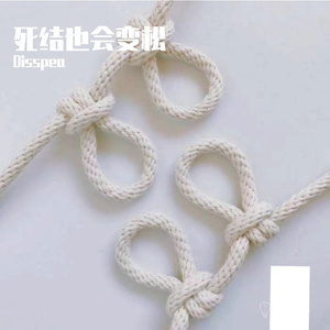 死结也会变松