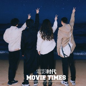 我们