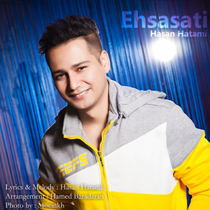 Ehsasati