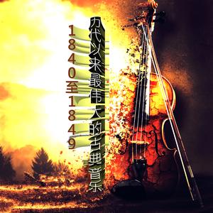 (1840)钢琴奏鸣曲2 Bb小调，作品。 35