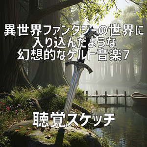 砂漠のオアシス、旅人たちの休息地