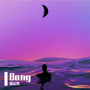 Bang(Original Mix)