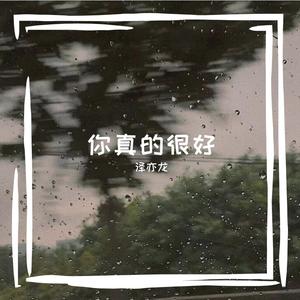 回忆不知不觉褪去了色彩