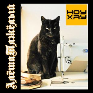 Преодоление