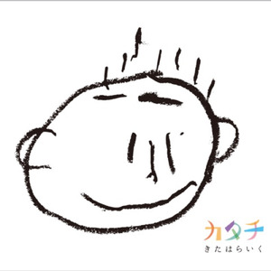 ディッダンドゥ