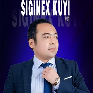 Siginix Kuyi (思念之歌)