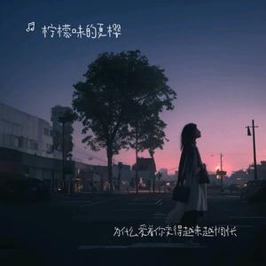 那我宁愿回到一个人生活