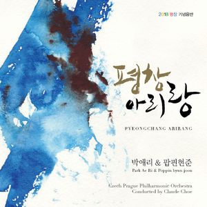 PyeongChang Arirang (Instrumental)