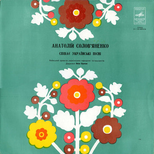 Амурские волны