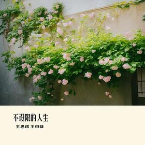 爱你的人永远知道怎么爱你