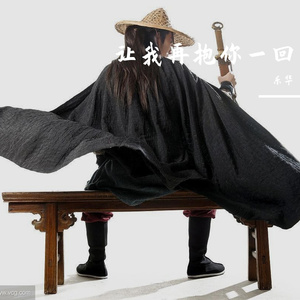 让我再抱你一回