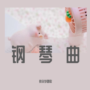 《卡农》，每次听都有不一样的感觉