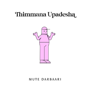 Thimmana Upadesha