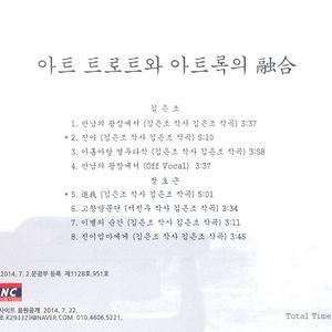 만남의 광장에서