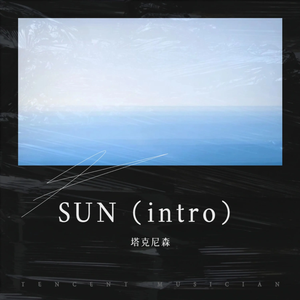 SUN《intro》