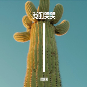 卖火柴小女孩说