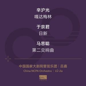 嘎达梅林（Gada Meilin）