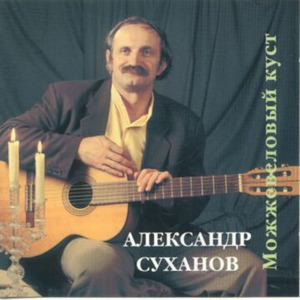 Вальс Да, ну!