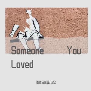 Someone you loved