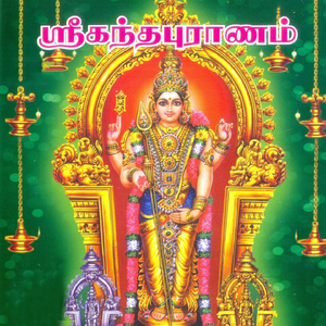 Sri Kandha Puranam, Pt. 2