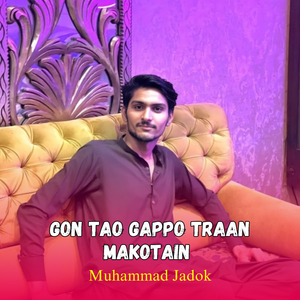 Gamaani Jambaraan Basta
