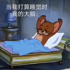 失眠 （被你牵着的手是不可能的画面）
