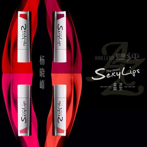 夏纯（《夏纯》品牌盎姿主题曲）