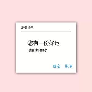 糟糕情书（翻自 买辣椒也用券）