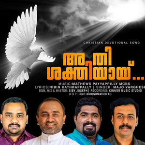 Athi Shakthiyai