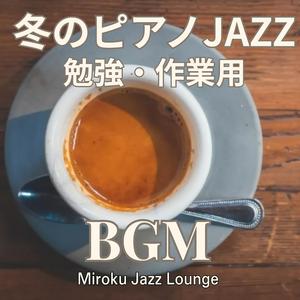 静かな窓と朝の光