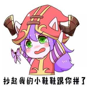 一个像夏天一个像秋天（翻自 范玮琪）