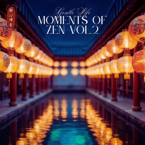 Soften the Mind | Calm Guzheng Soundscape