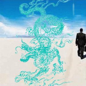 Solar Champion (feat. Ecco2k)