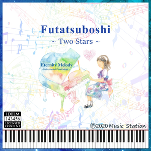 Futatsuboshi