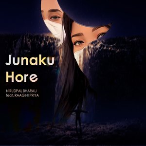 Junaku Hore