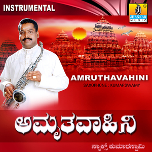 Venkatachala Nilayam (Instrumental)