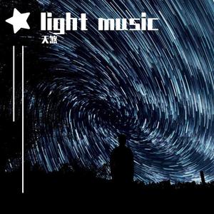 Starry Sky(星空之辰)