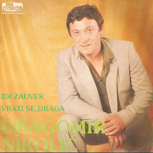 Idi zauvek