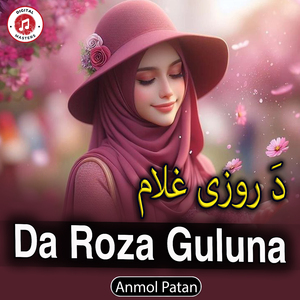 Da Roza Guluna