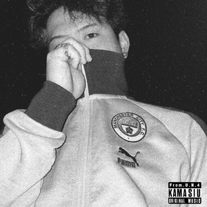 Lill be (feat. Keey)