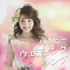 If We Hold On Together (Cover)