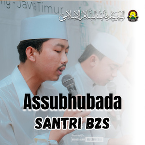 Assubhubada (Live)