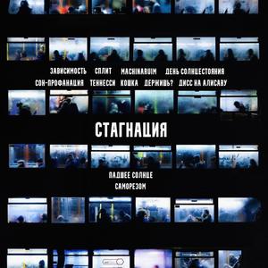 дисс на алисаву