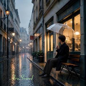 비 내리는 밤거리 (Rainy Night Street)