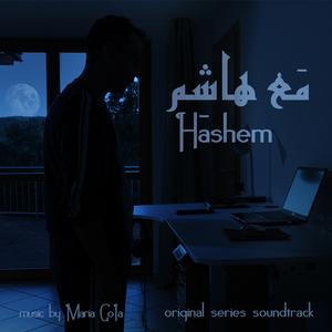 Hashem's Theme