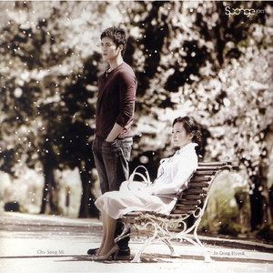 빛바랜 향기 (Inst.)