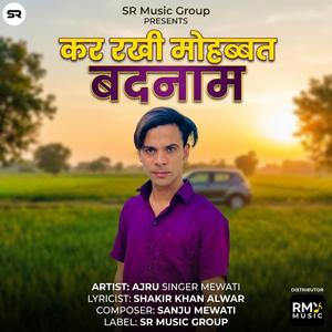 Kar Rakhi Mohbbat Badnam